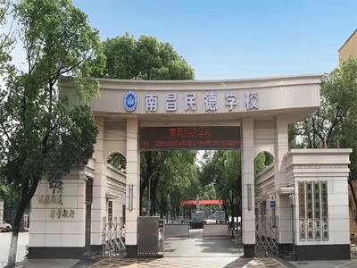 南昌民德学校中韩实验班中韩实验班