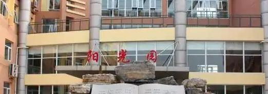 北京市昌平区实验学校2023年地址在哪里