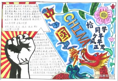 枫华“周恩来班”.jpg