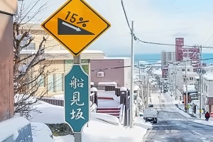 北京语言大学国际本科日本国际项目班招生简章