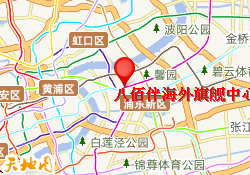 八佰伴海外旗舰中心