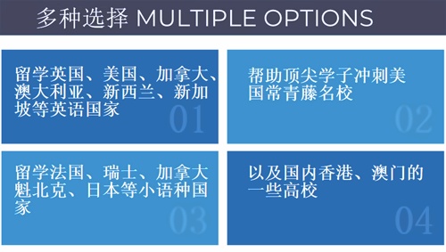 南外方山分校国际高中升学多种选择