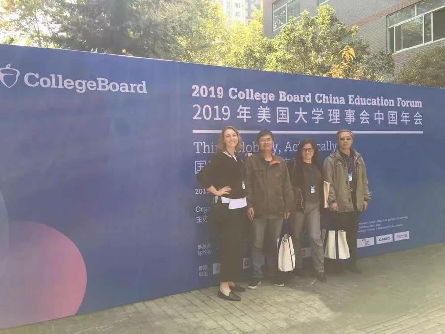 中加学校