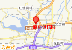 府前街校区
