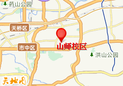 山师校区