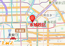 东城校区