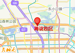 海淀校区