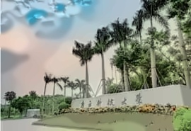 升学能力提升班项目招生简章