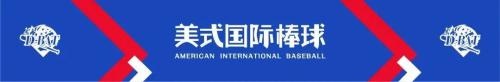 DBT棒球学院.jpg