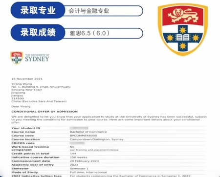 悉尼大學(xué)offer.jpg