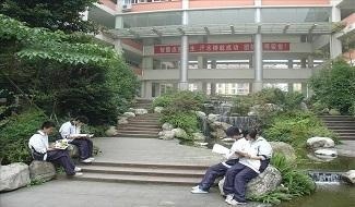 四川师大附中国际部