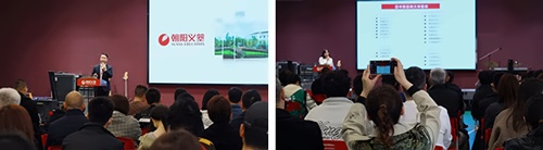 朝阳义塾招生说明会.jpg