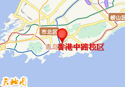 香港中路校区
