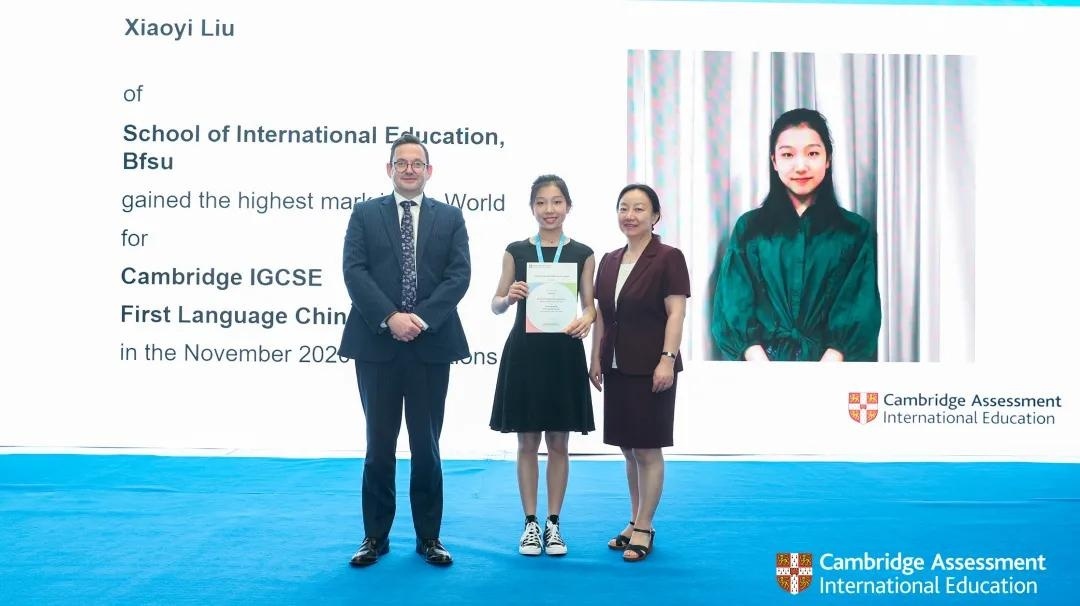 北京外国语大学国际课程中心