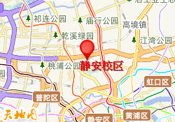 静安校区