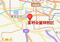 富利会篮球校区