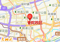 普陀校区