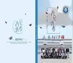 青岛理工大学的优秀学风