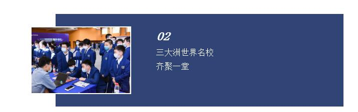 北京新东方国际双语学校