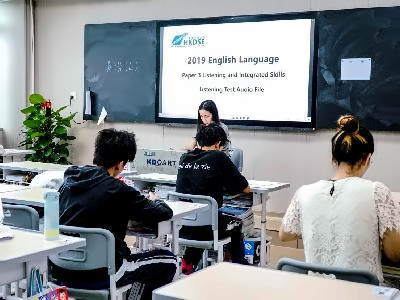 香港紫荆学院（深圳）福华学校 DSE全真模拟考