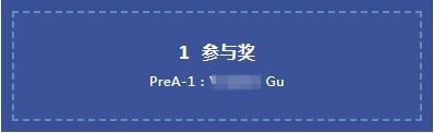Math League国际锦标赛获奖.jpg
