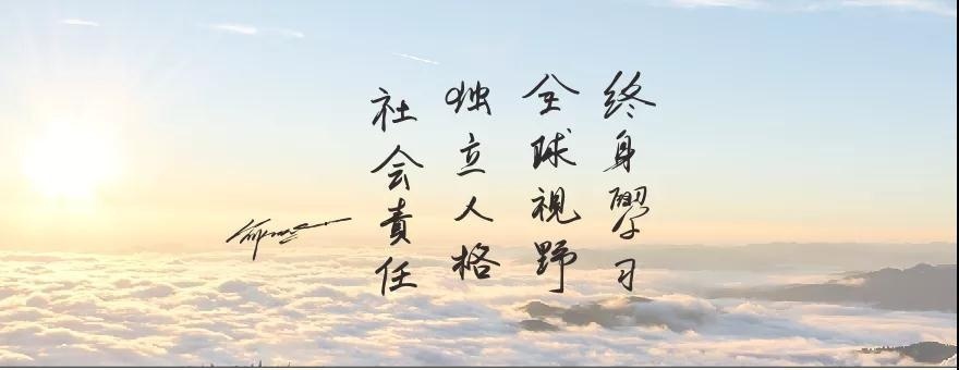 新东方国际双语学校