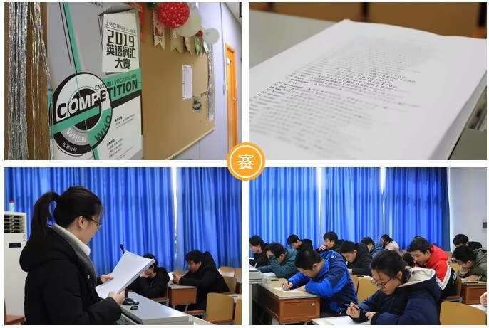 比赛现场.jpg