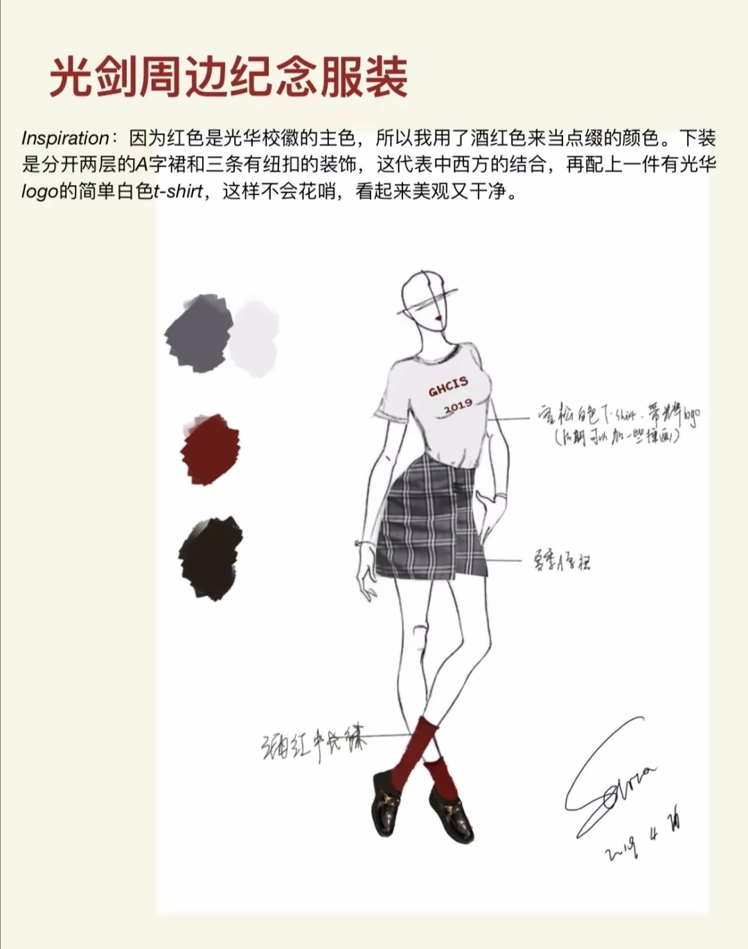 PRE-G 余果.jpg