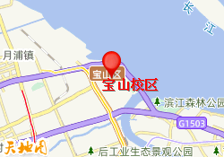 宝山校区