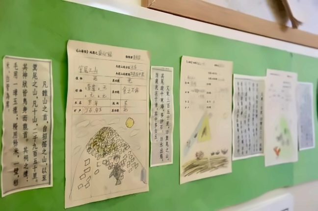 北京博雅明悦学校教育观6