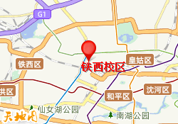 铁西校区