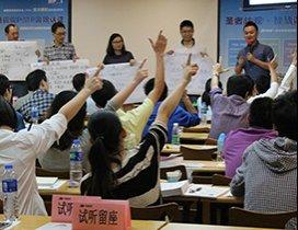 深圳pmp培训