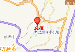 总校
