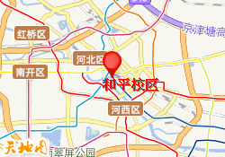 和平校区