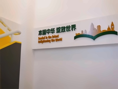 中英枫禾校园环境