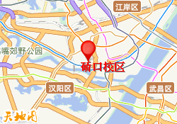 硚口校区