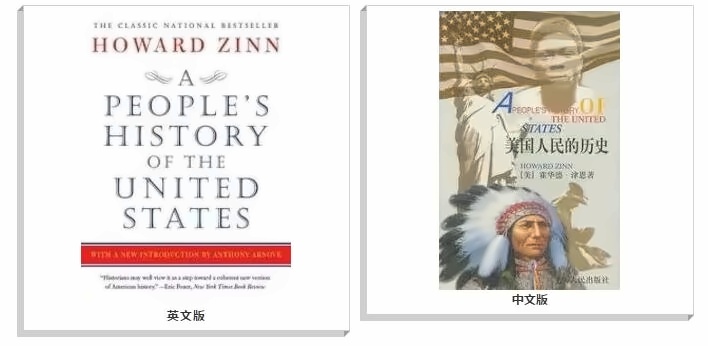 《美国人民的历史》.jpg