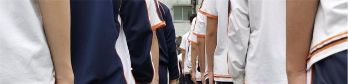 中山火炬开发区理工学校