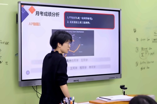 苏州三中融合课程中心家长会