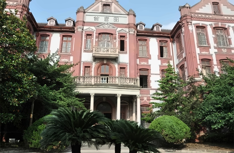 上海交通大学