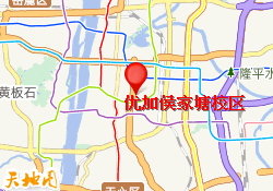 优加侯家塘校区