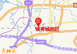 领秀城校区