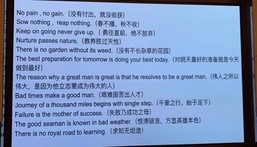 小小老师课堂
