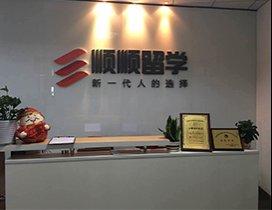 重庆学天教育