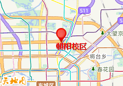 朝阳校区