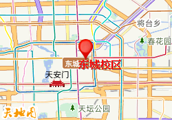东城校区