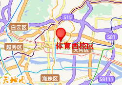 体育西校区
