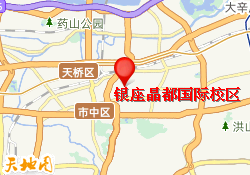 银座晶都国际校区