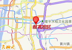 雨花校区