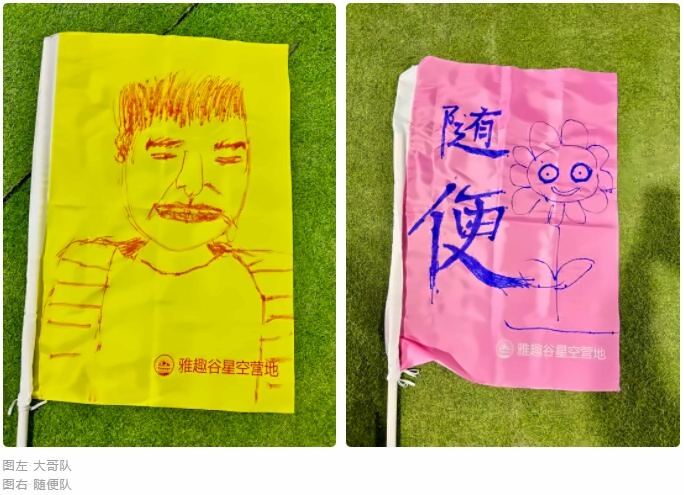上外立泰剑桥2023春季新生拓展活动.jpg